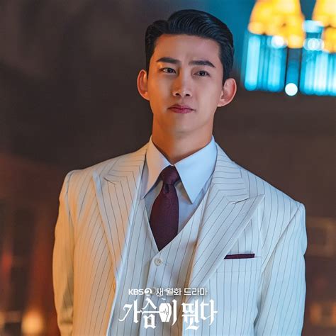 Ok Taecyeon