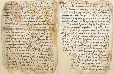Old Quran Manuscript