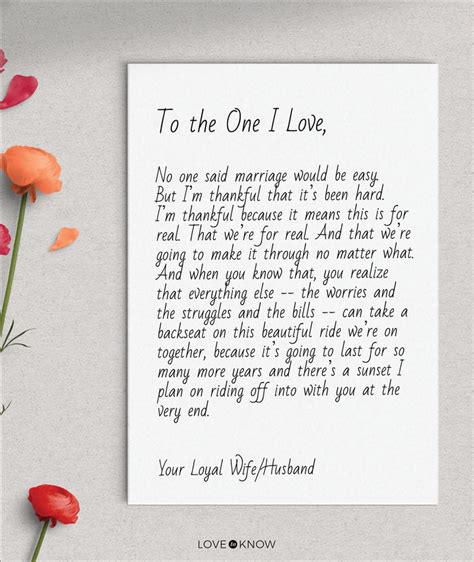 Open love letter