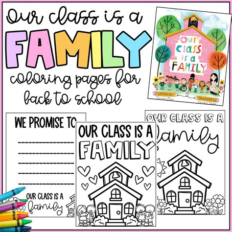 Our Class Is A Family Printable