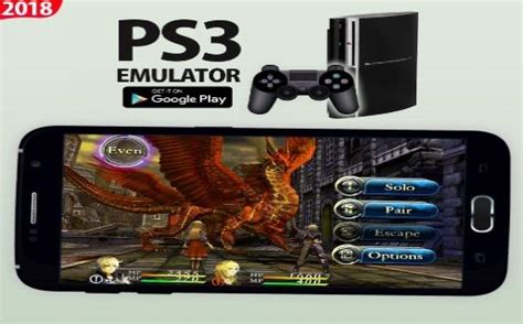 PS3 emulator ROMs