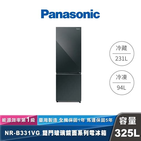 Panasonic NR-BB231N