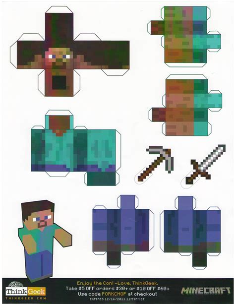 Paper Minecraft Templates