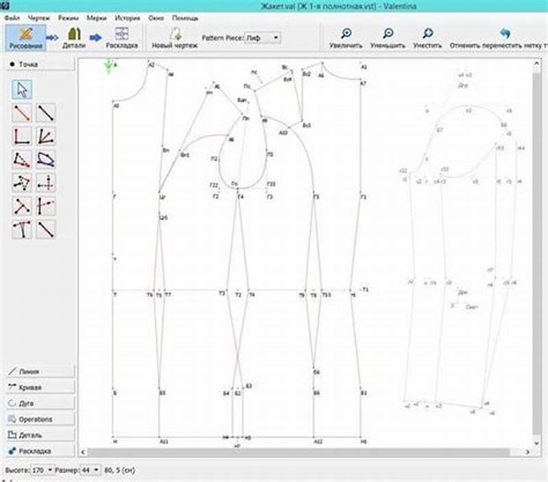 Pattern Drafting Software