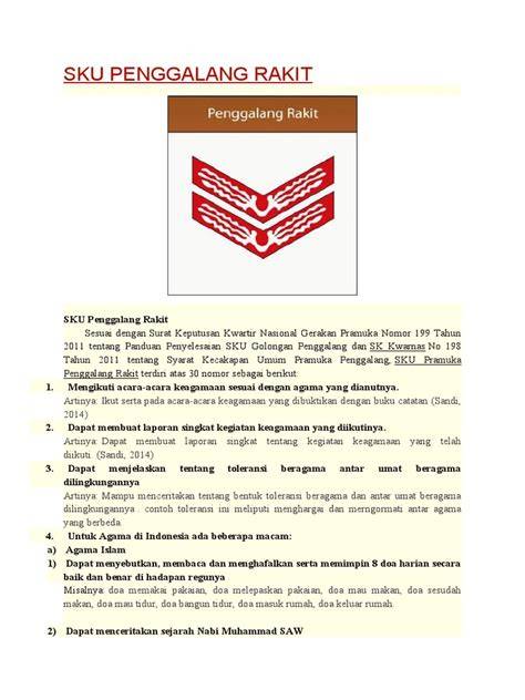 Penggalang Rakit