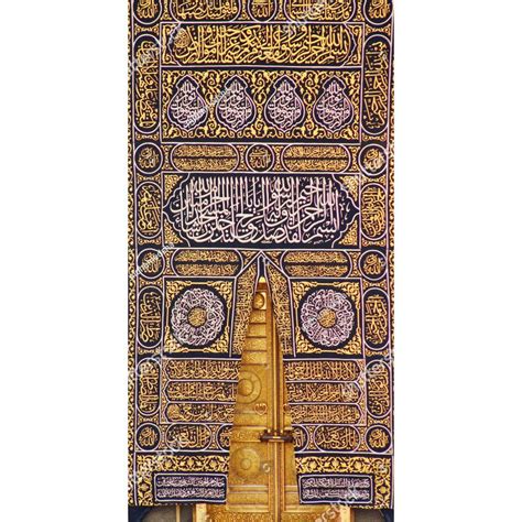 Pintu Ka'bah