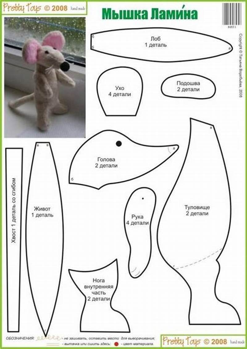 Printable Free Mouse Sewing Pattern