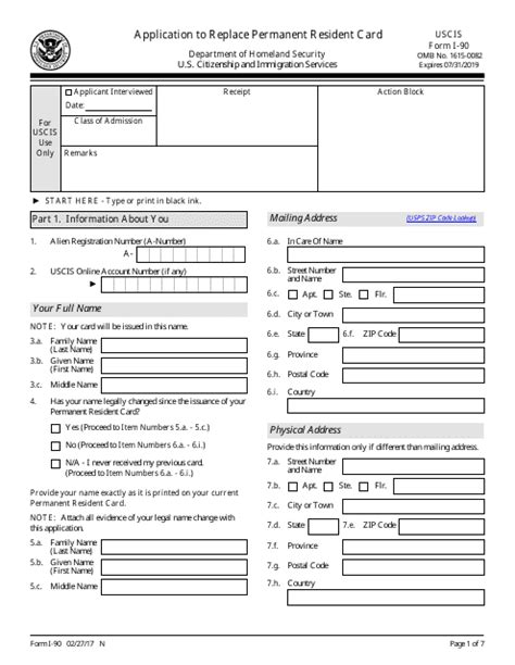 Printable I 90 Form