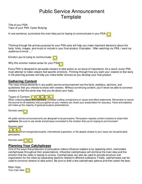 Public Service Announcement Template