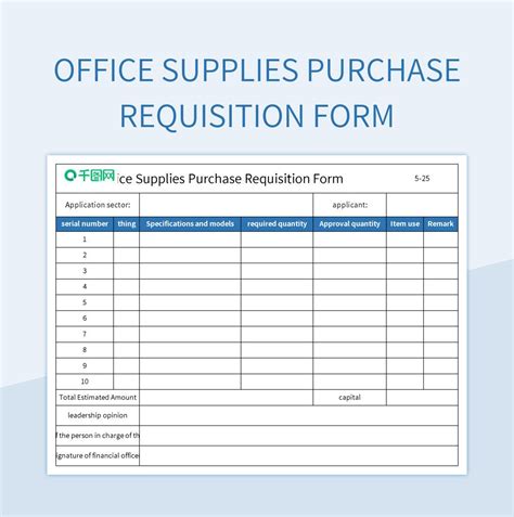 Purchase Requisition Form Template