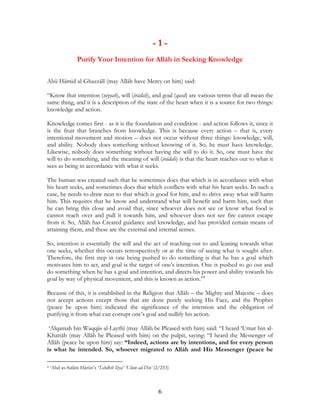 Purifying intention through knowledge and reflection