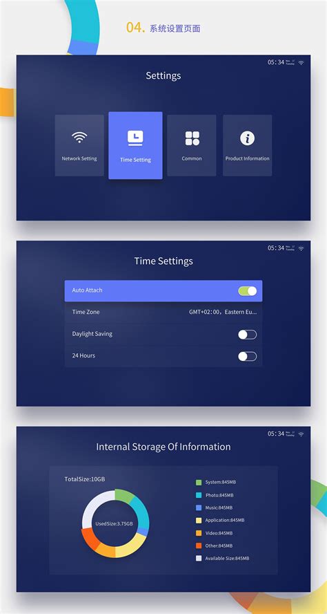 QQ UI Design