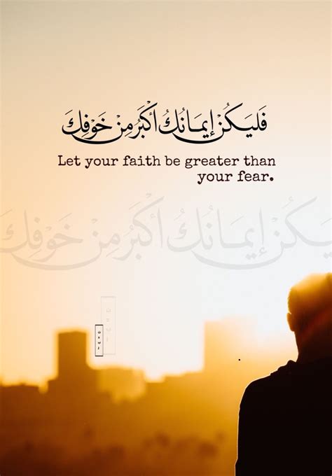 Quranic wisdom