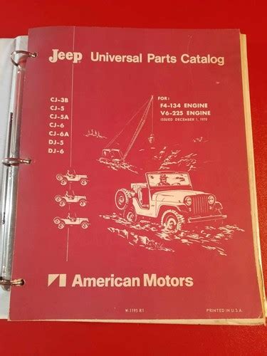 Rare Parts Catalog