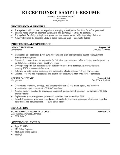 Receptionist Resume Template