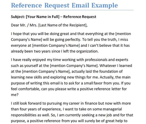 Reference Request Email Template
