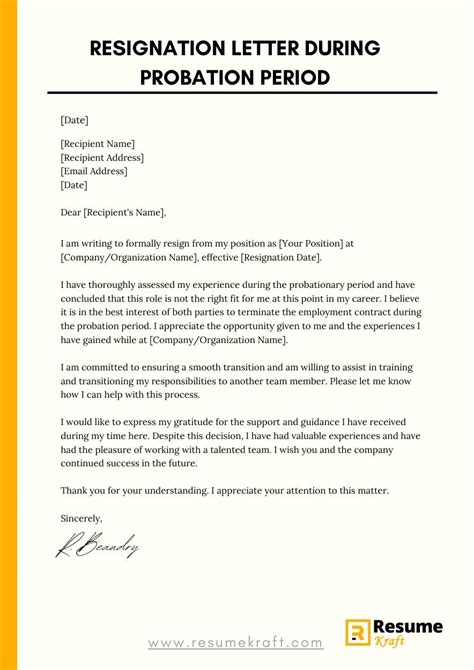 Resign during probation