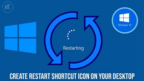 Restart Computer Prompt