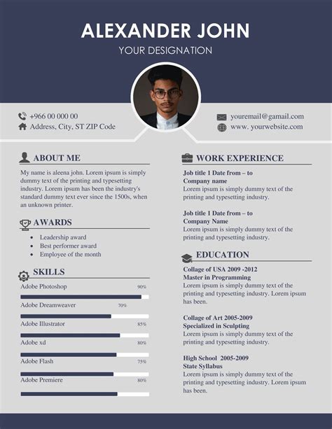 Resume Template Picture