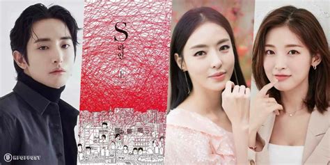 S-Line drama webtoon adaptation
