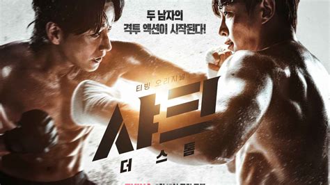 SHARK 2: THE STORM Siap Menggebrak