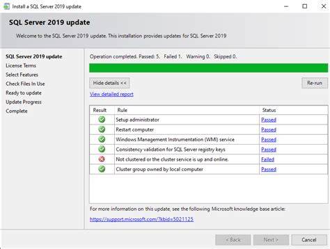 SQL Server 2019: KB4518398 Update