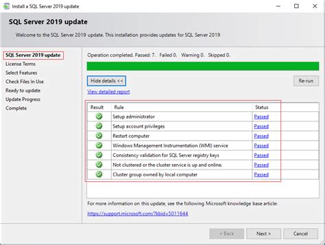 SQL Server 2019 Cumulative Update