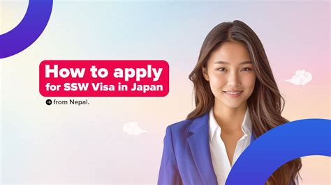 SSW Application Process