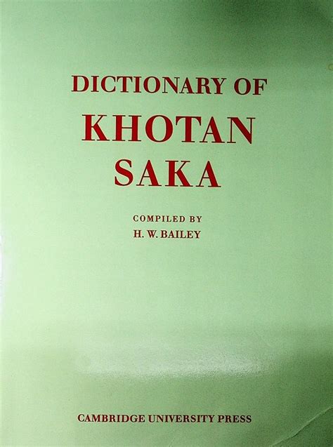 saka-dictionary