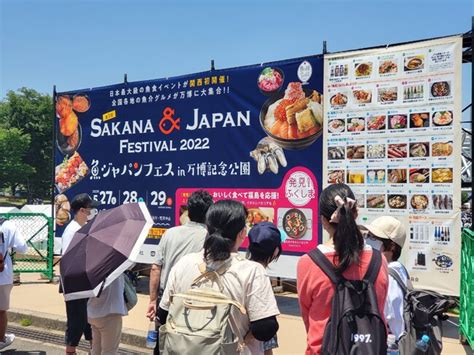 Sakana dalam Festival dan Upacara Tradisional Jepang