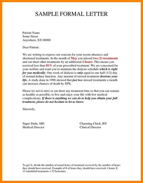 New template letter form 252