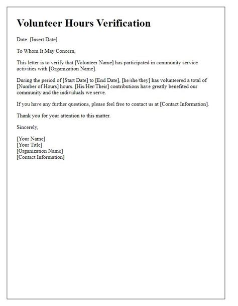 Sample Volunteer Hours Letter Template