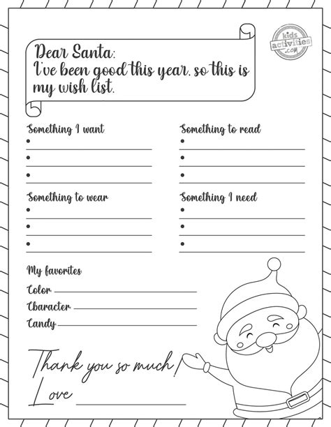 Santa Printable Wish List