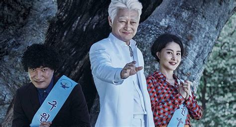 Save Me Drakor Cult Scene