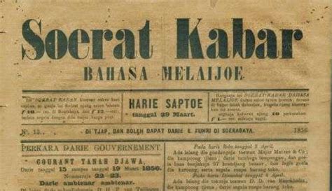 Sejarah Surat