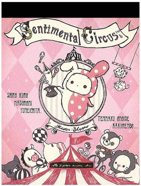 Sentimental Circus