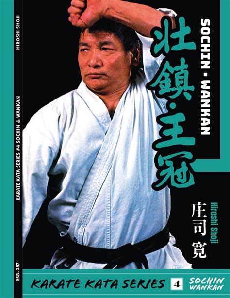 Kata