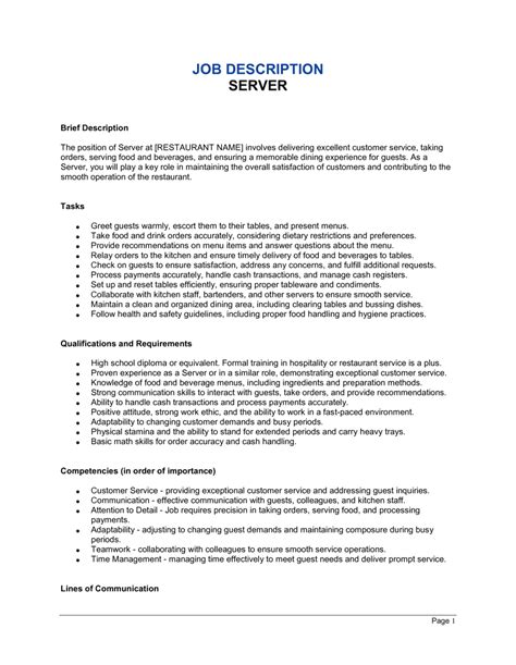 Server Job Description Template