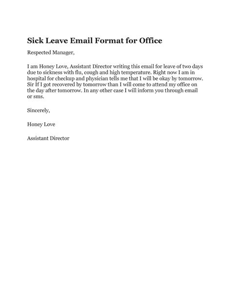 Sick Leave Email Template