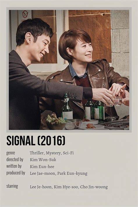 Signal 2016 drama poster