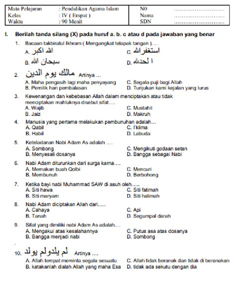 Soal Ulangan Agama Kelas 3 Semester 2 Indonesia