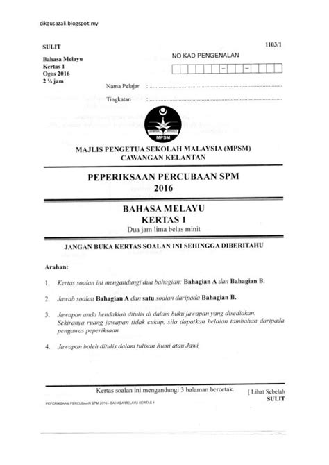 Soalan Spm 2021 Bahasa Melayu Kertas 1 Image