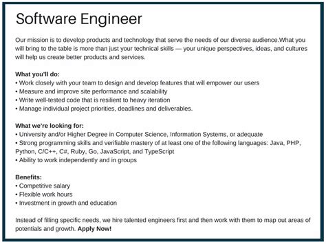 Software Engineer Job Requirements