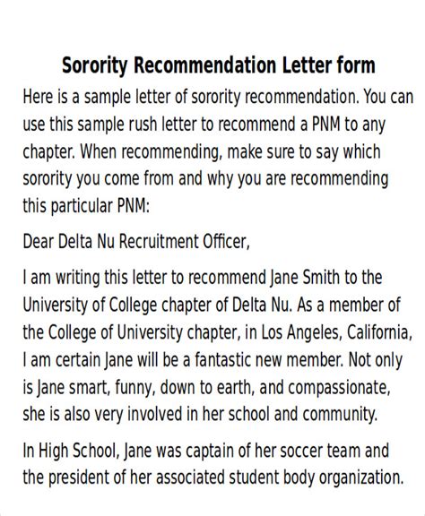 Sorority Letter of Recommendation Template
