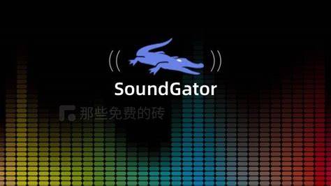 SoundGator