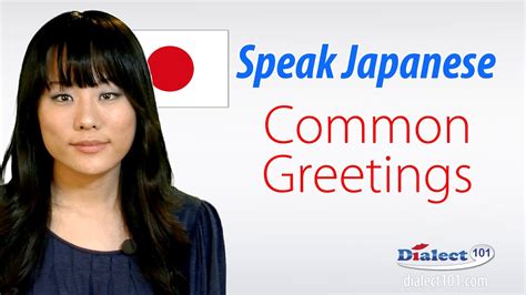 Speak in Japanese