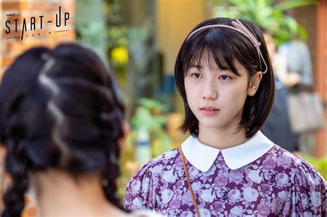 Start Up Kang Han Na