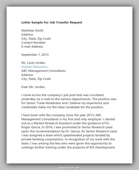 Steps to Write Job Transfer Letter