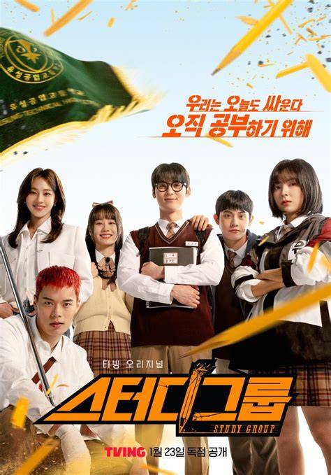 Poster drama Study Group