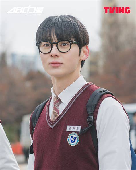 Study Group Hwang Min Hyun